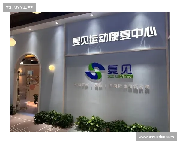 运动康复中心连锁化扩张，专业医疗服务需求激增